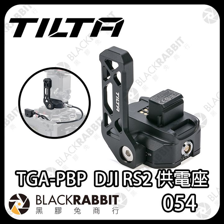 DJIRS2TGA-PBP-02