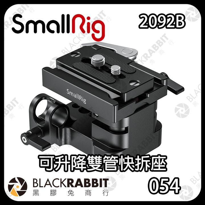 2092B-02