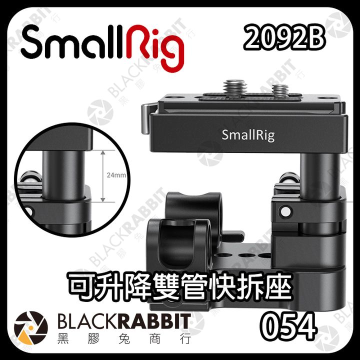 2092B-01