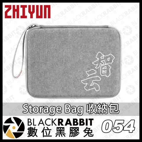 Storage Bag-top