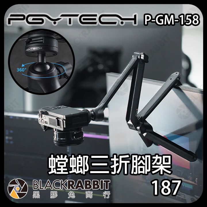 P-GM-158-02