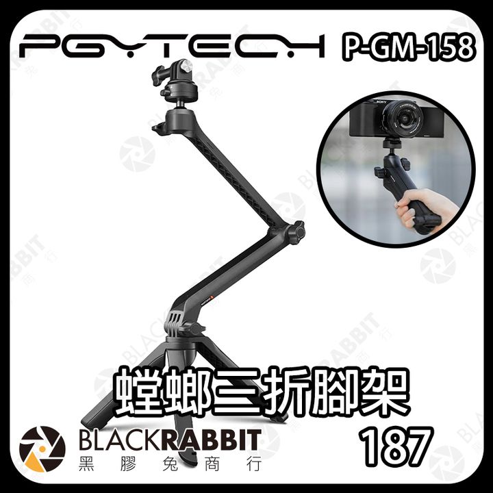 P-GM-158-01