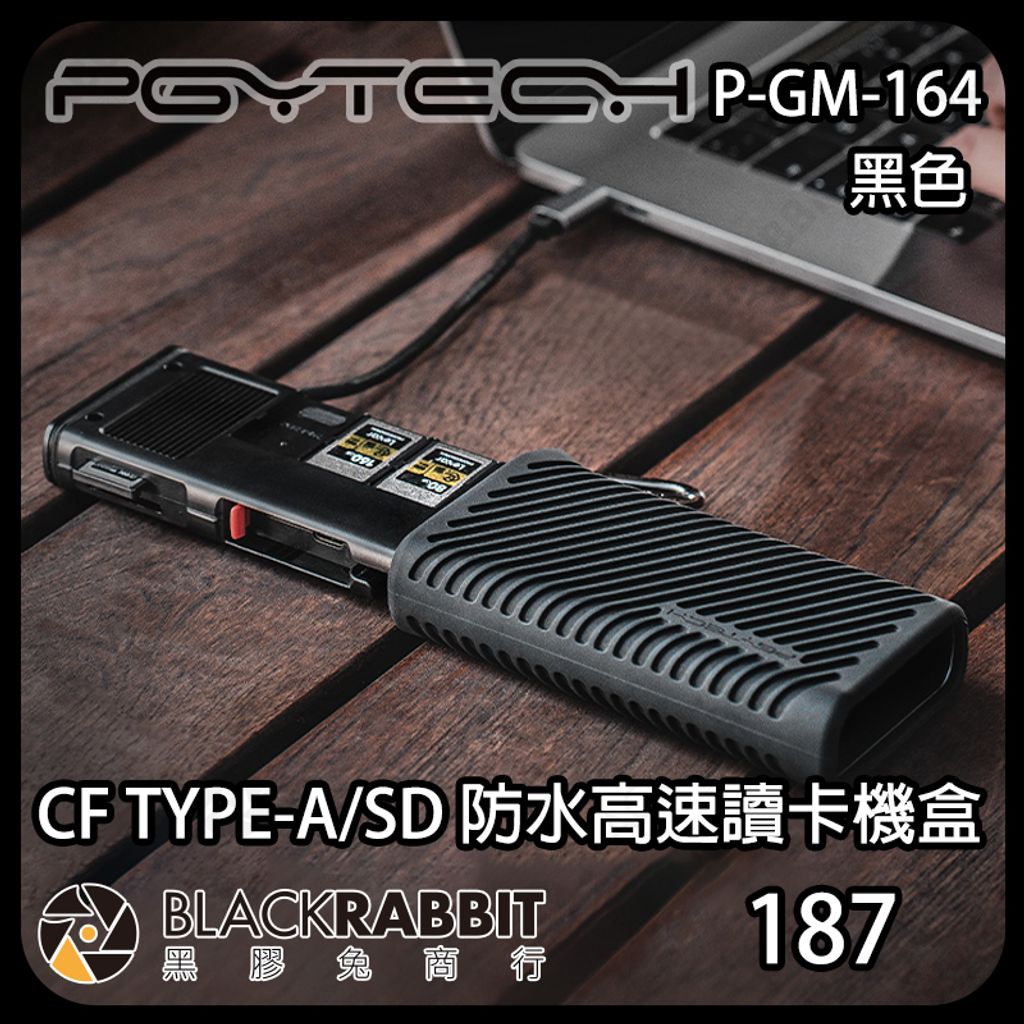 P-GM-164-02