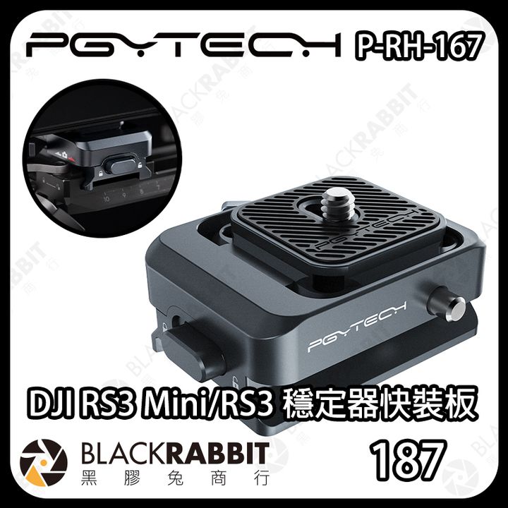 P-rh-167-01
