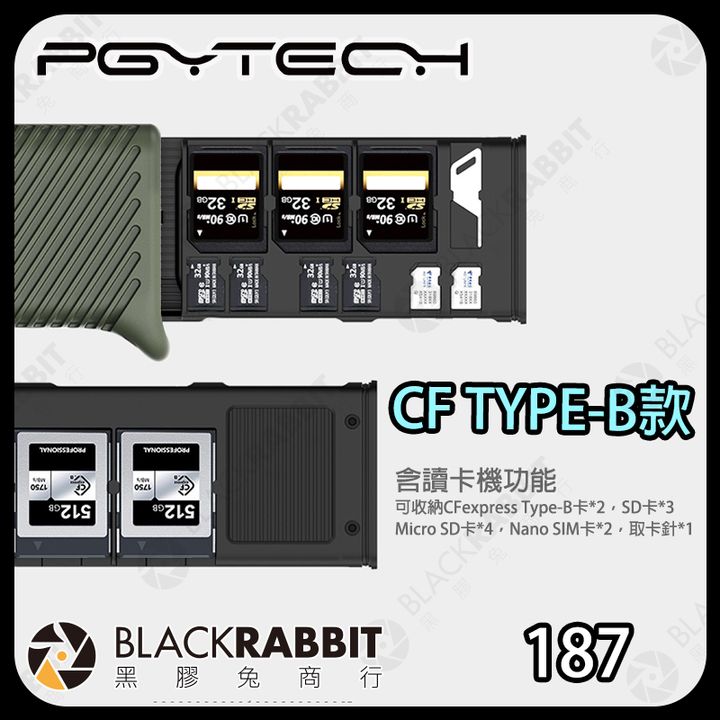 P-GM-1679-02