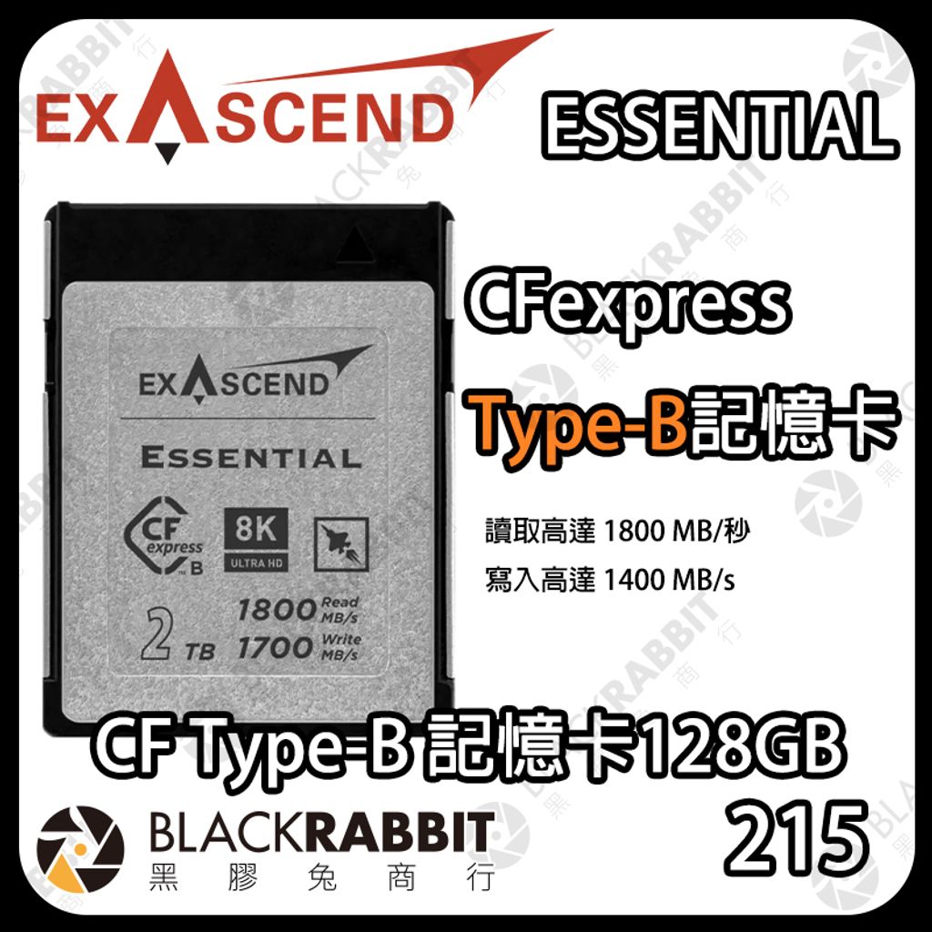 ESSENTIAL-CFexpress-Type B128gb-01