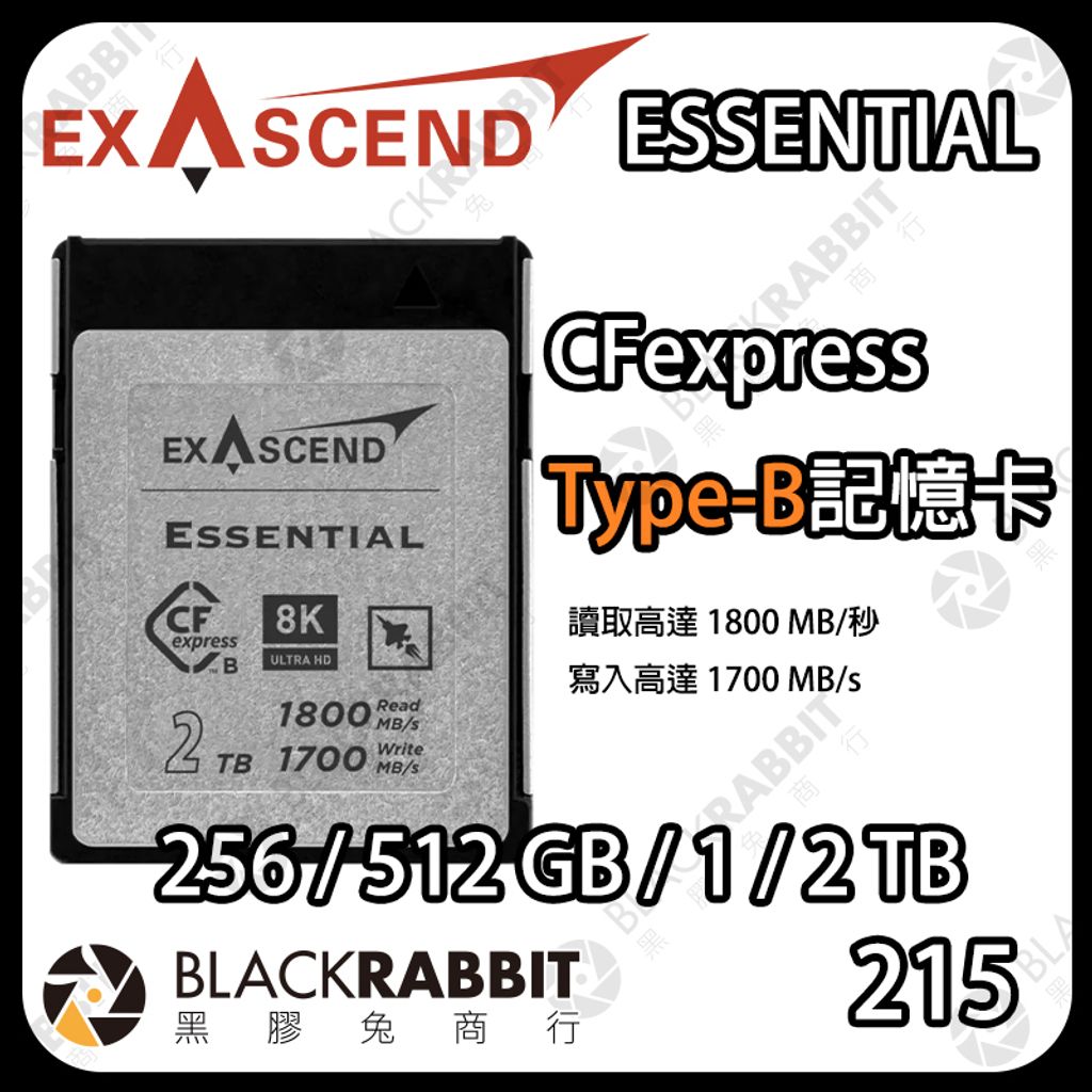 ESSENTIAL-CFexpress-TypeB256-512gb-1-2TB-01