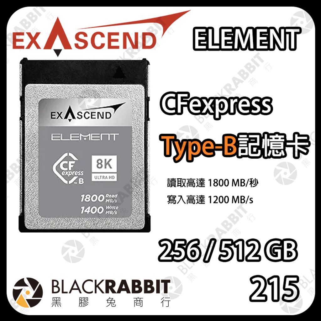ELEMENT CFexpress Type B-256-512gb-01