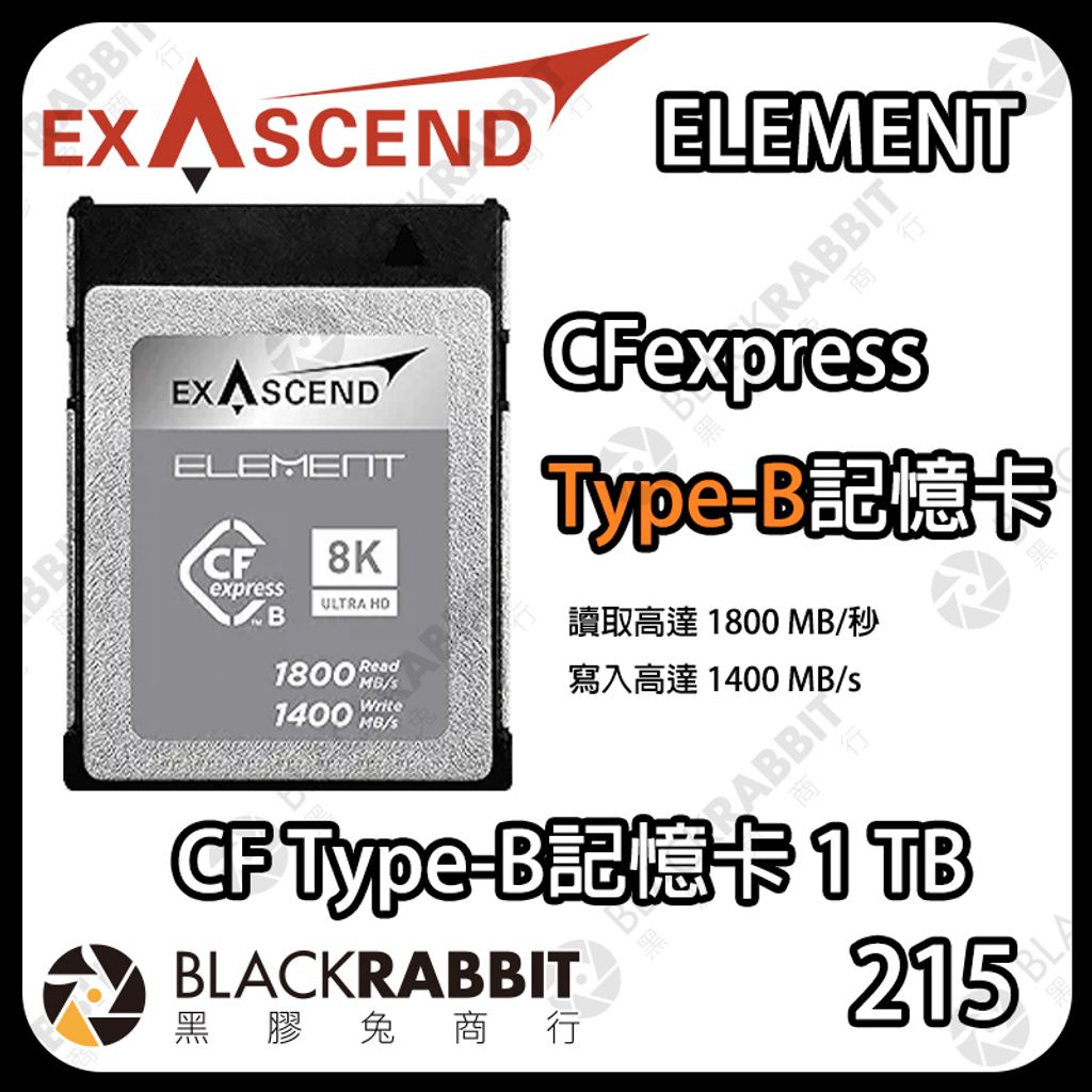 ELEMENT CFexpress Type B-1TB-01