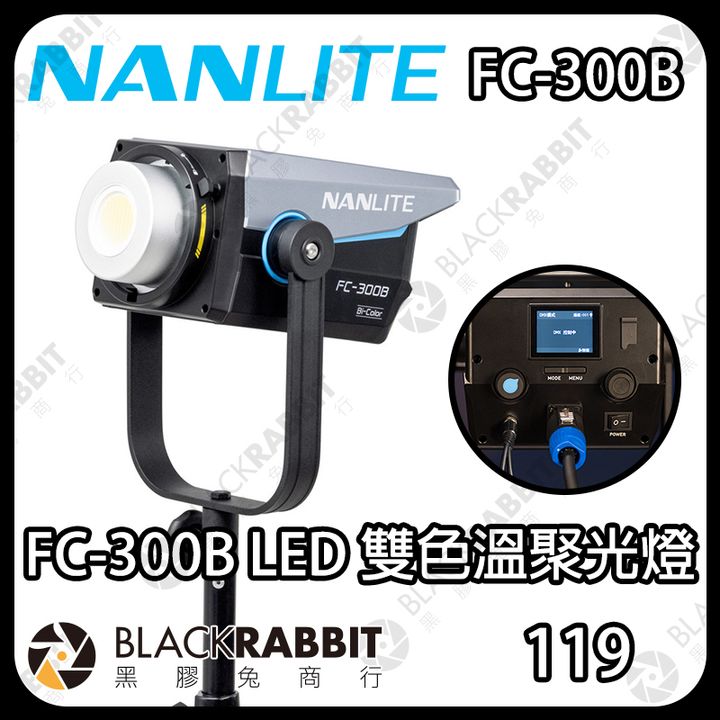 FC-300B-02