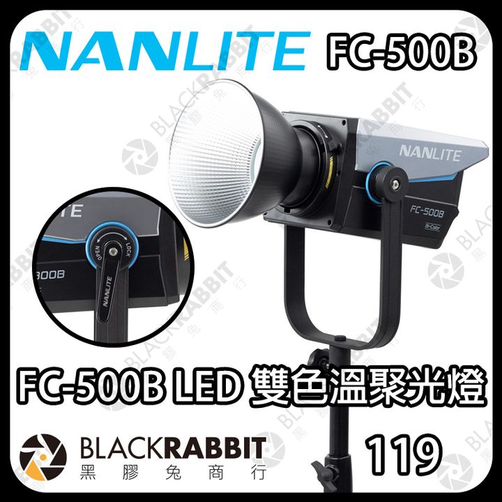 FC-500B-01