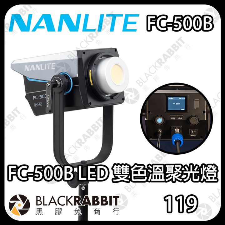 FC-500B-02