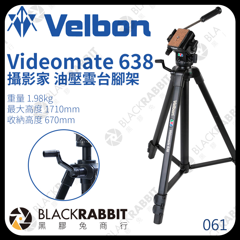 Velbon】 ベルボン 大型三脚 Mark-7 雲台付きPH-270 【公式通販】