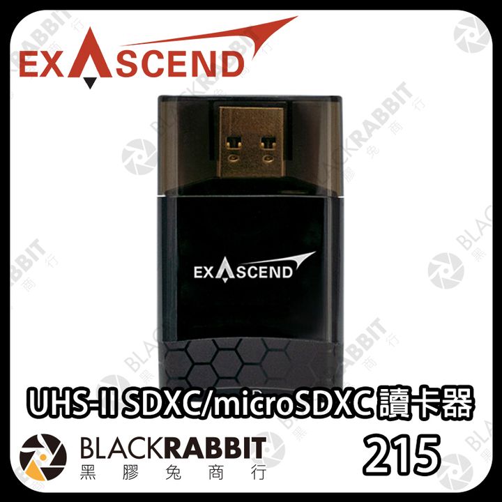 UHS-IISDXCmicroSDXC-01