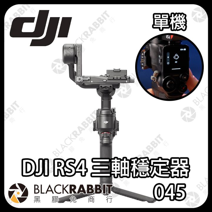 rs4-01