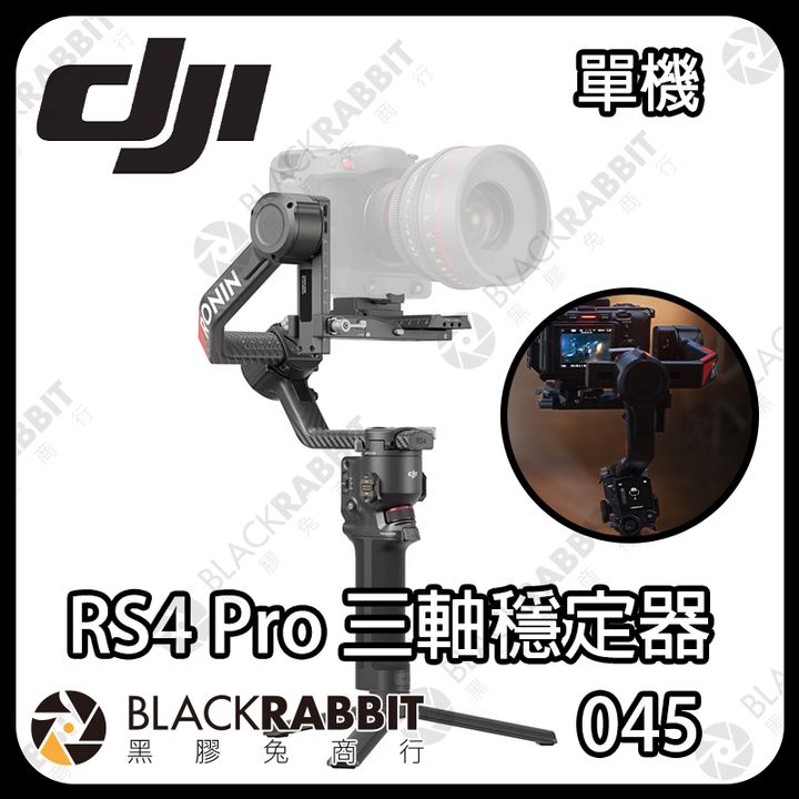 rs4PRO-02