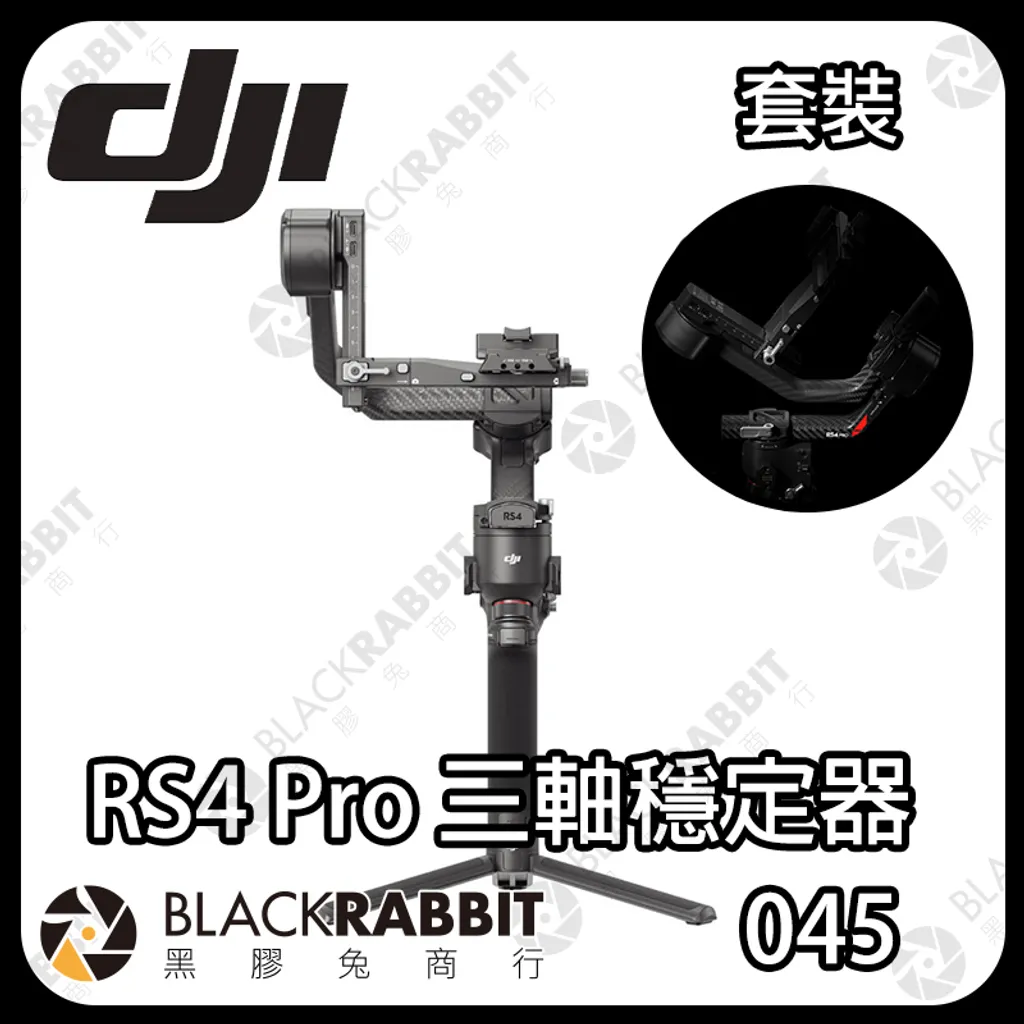 rs4PROt-04