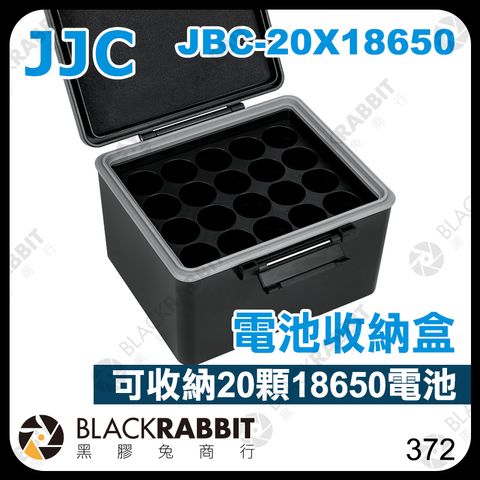 【倉庫整理品】希少品•【成化年製】染付小杯：MT 2-89 JJC JBC-20X18650 電池收納盒– 黑膠兔商行Blackrabbit