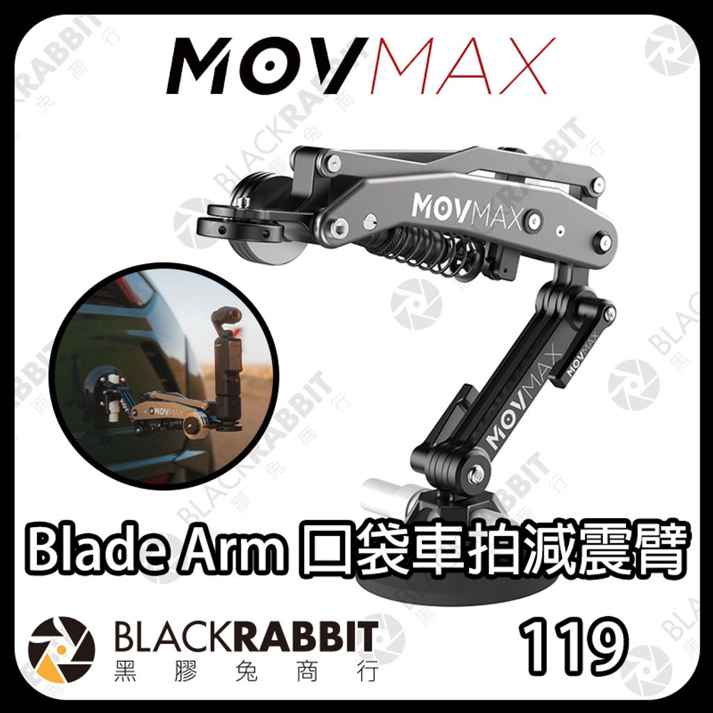 BladeArm-01