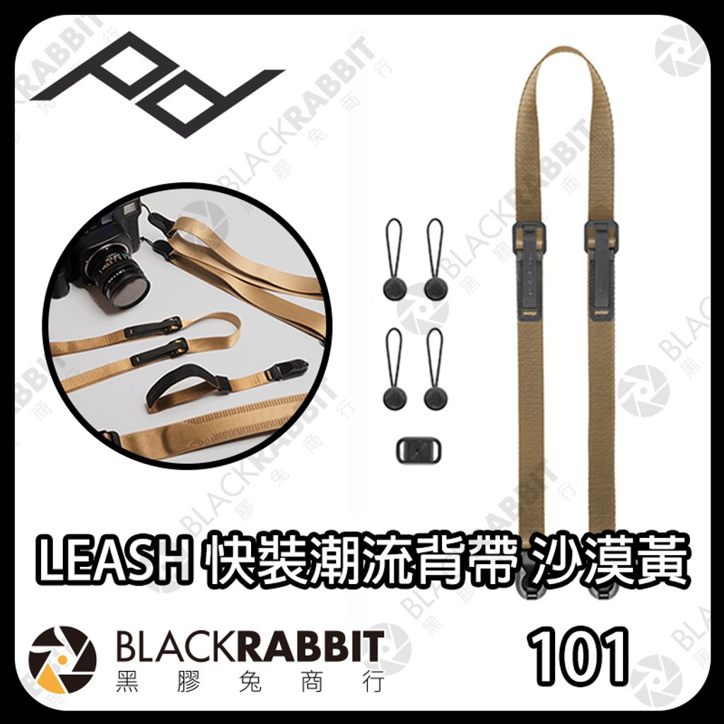 LEASHJMH-01