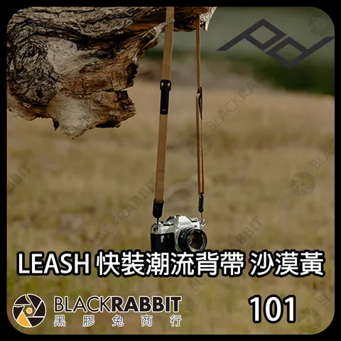 LEASHJMH-02