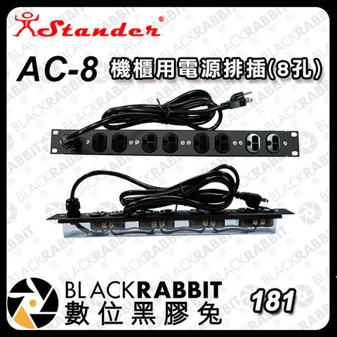 AC8