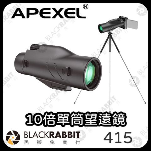 APL-M8-10X50-01