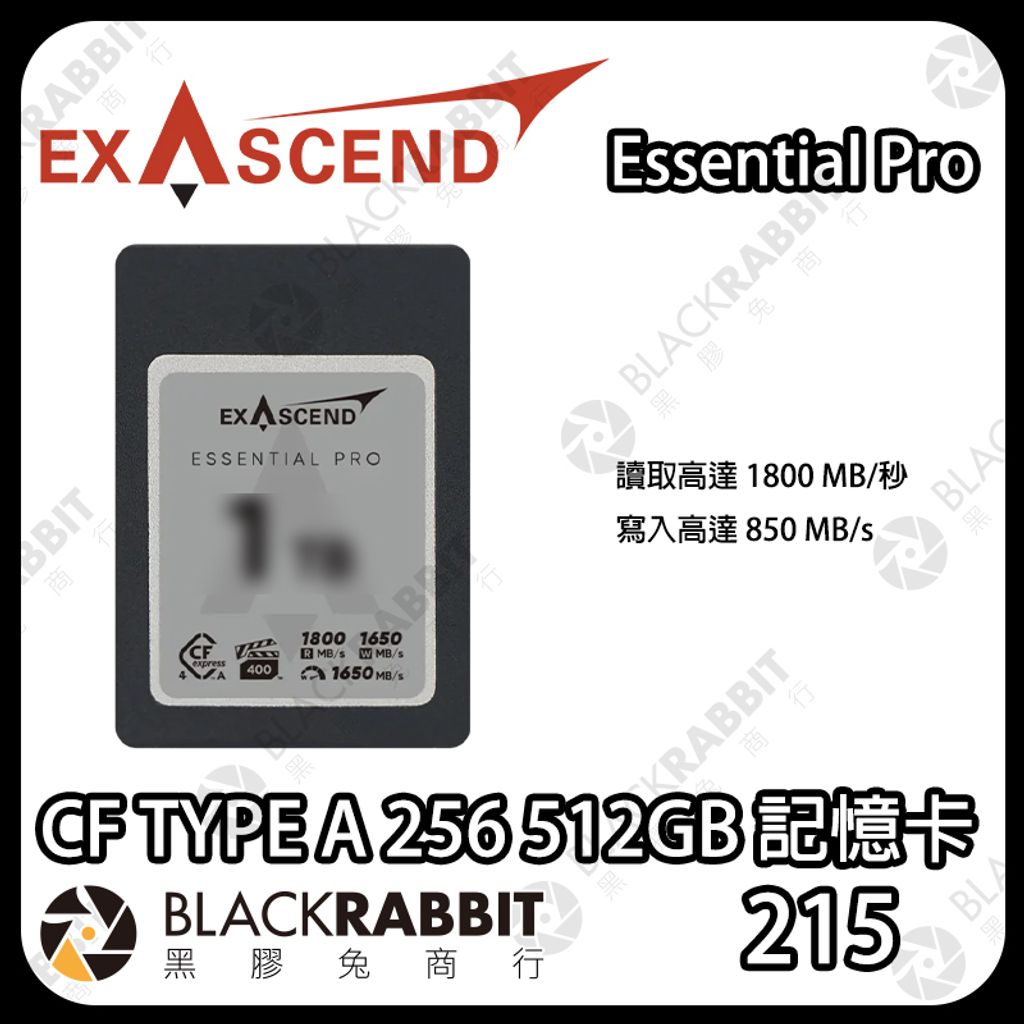 Essential Pro CF TYPE A 256512-01