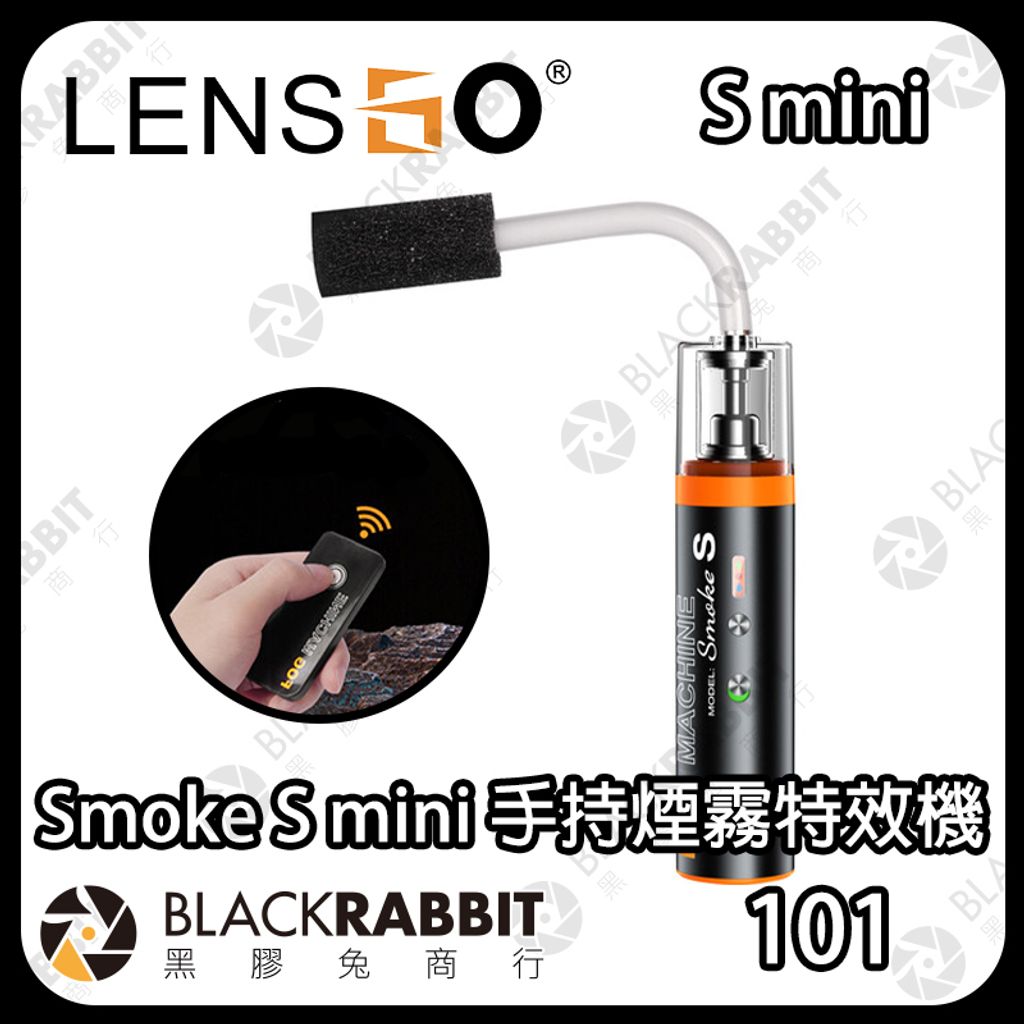 SMOKESmini-01