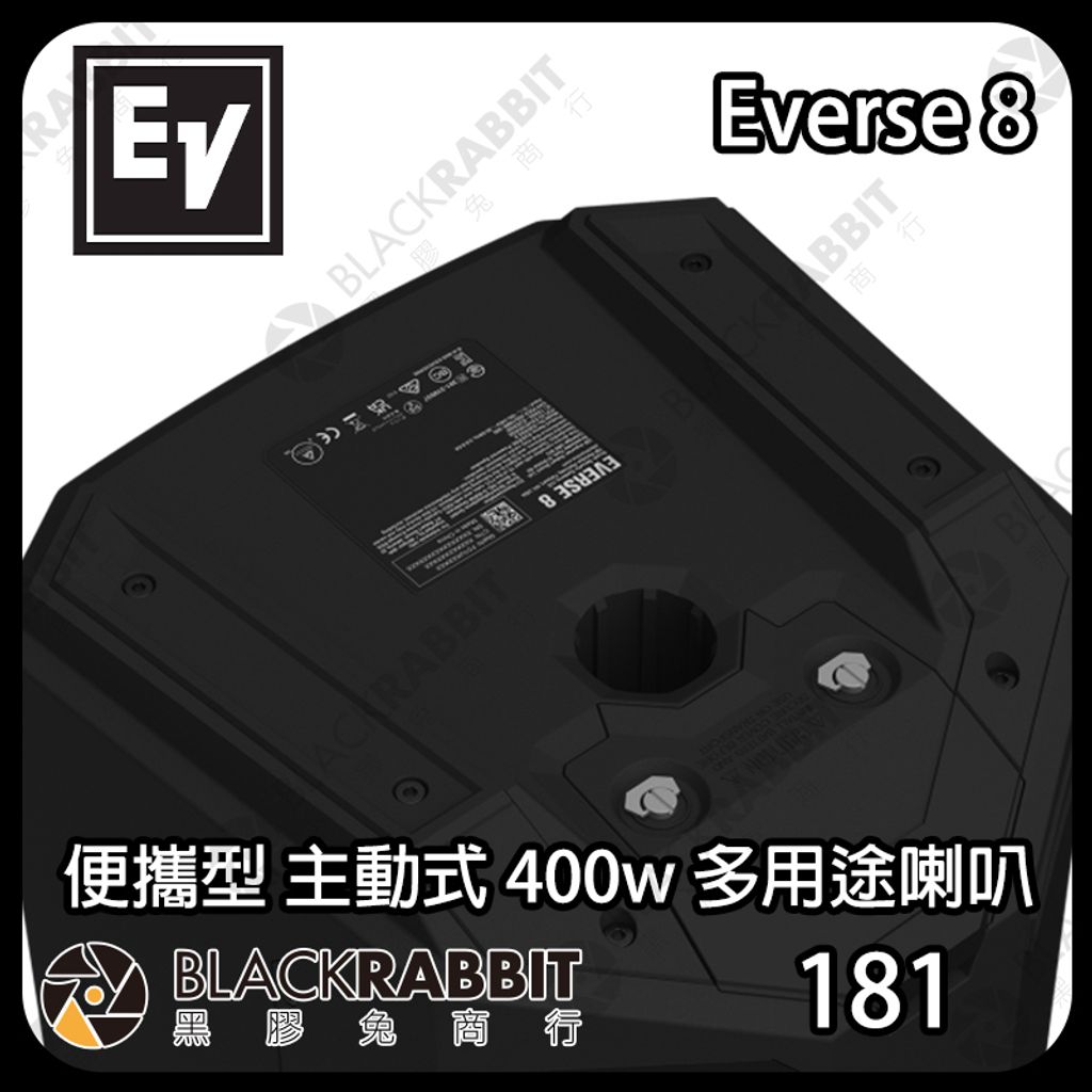 EVEverse8-02