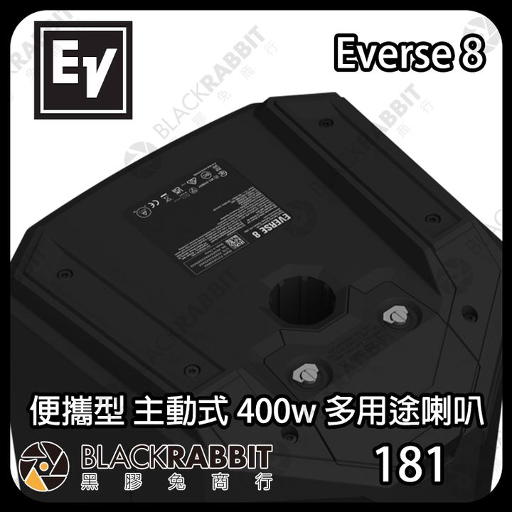 EVEverse8-02