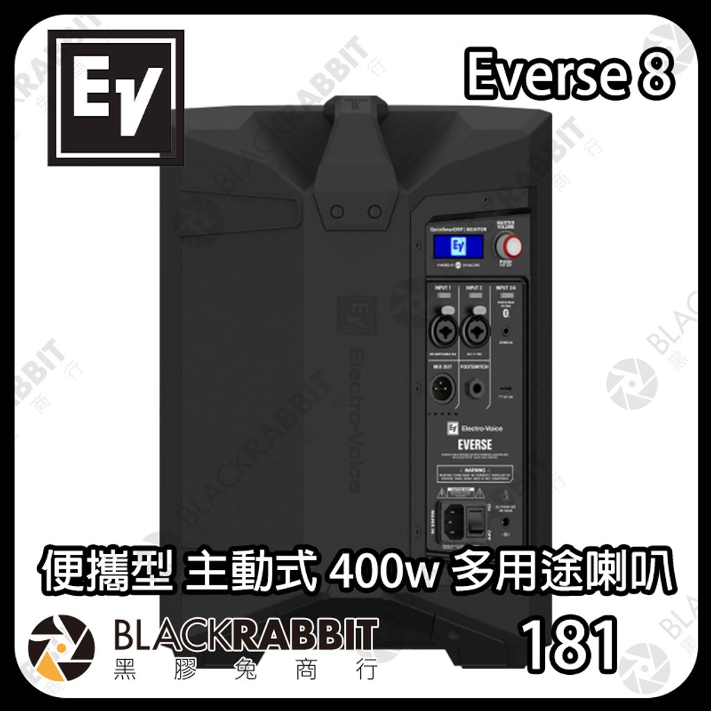 EVEverse8-03