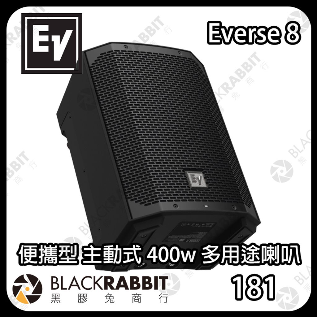 EVEverse8-01