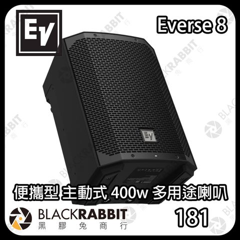 EVEverse8-01