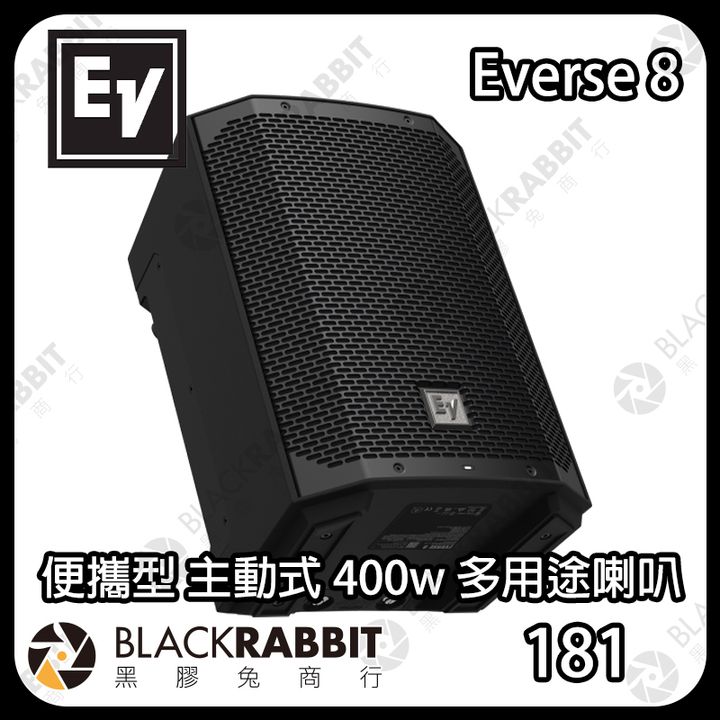EVEverse8-01