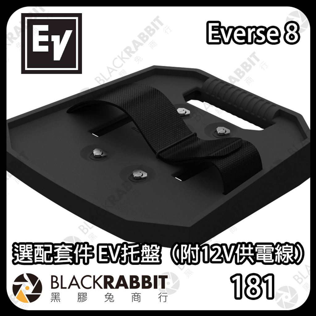 EVEverse8TP-01