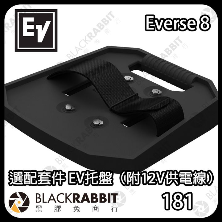 EVEverse8TP-01