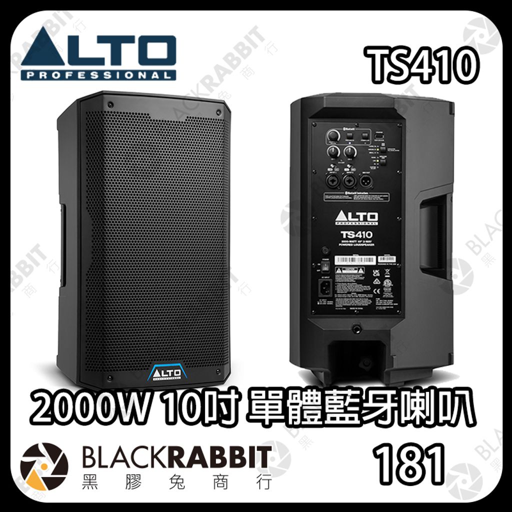 TS410-01