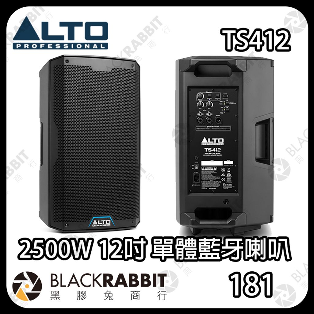 TS412-01
