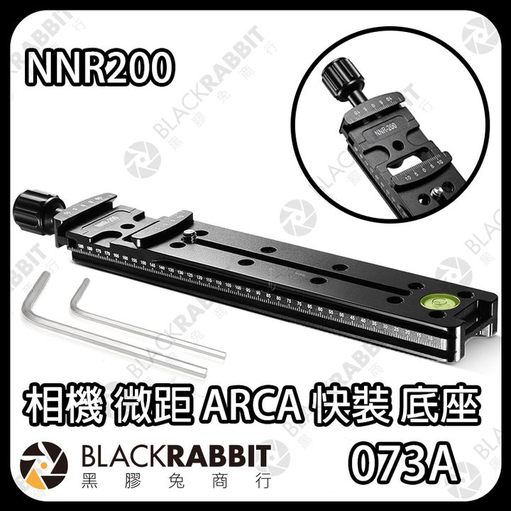 nnr-20001