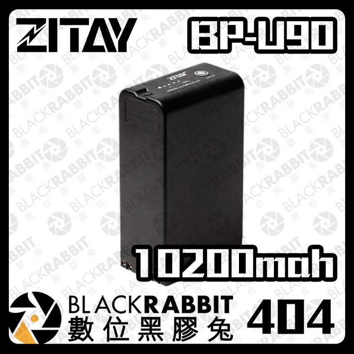 ZITAY BP-U90 01