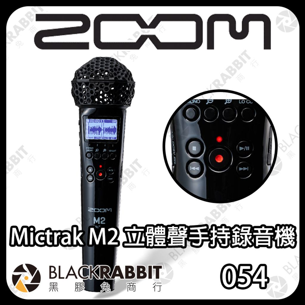 MictrakM2-01