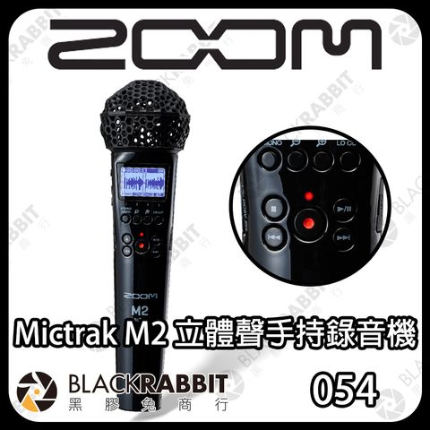 MictrakM2-01
