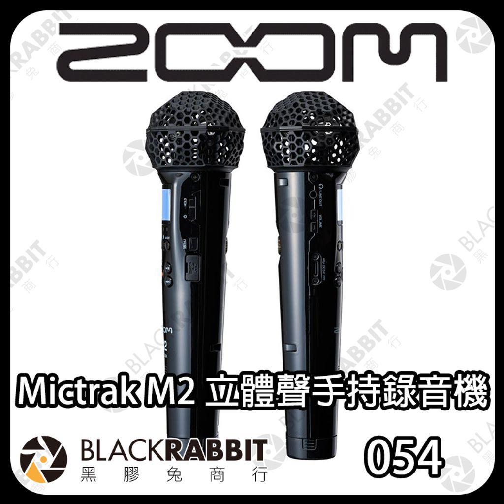 MictrakM2-02