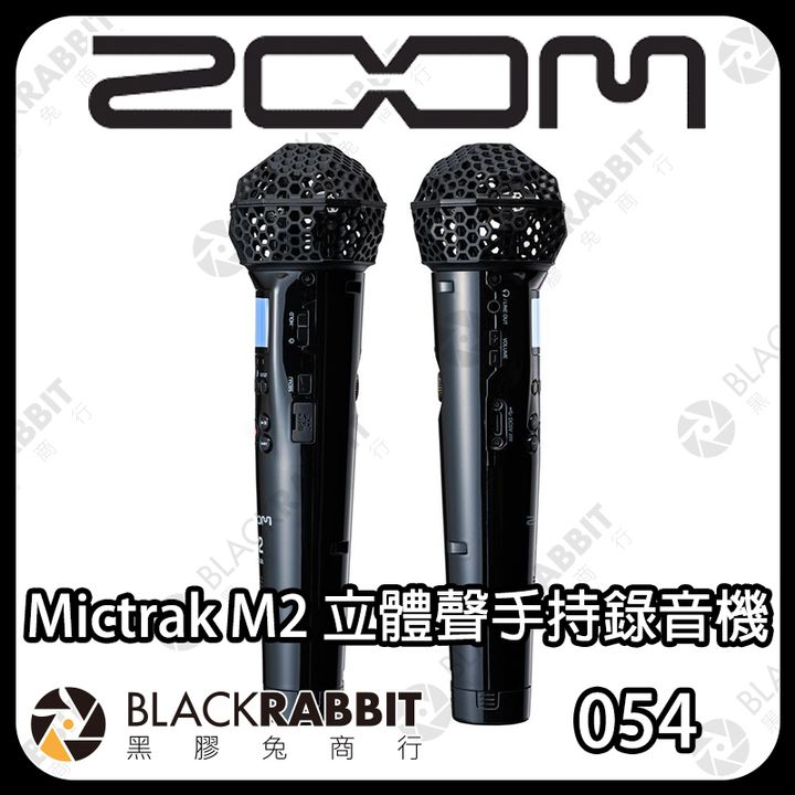 MictrakM2-02