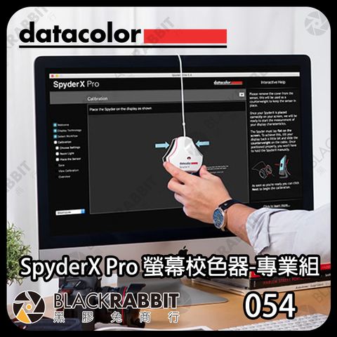 SpyderXPro-02
