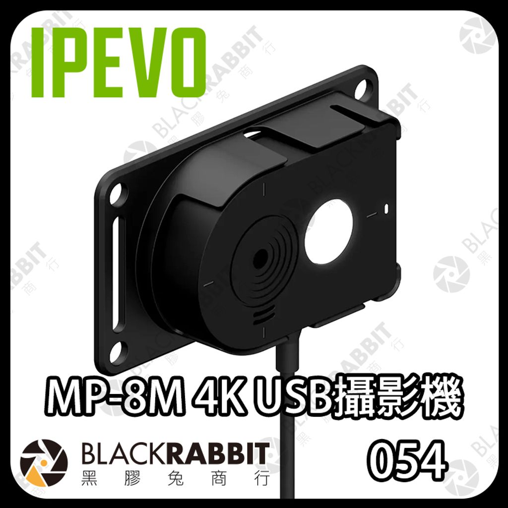 IPEVOMP-8M4KUSB-02