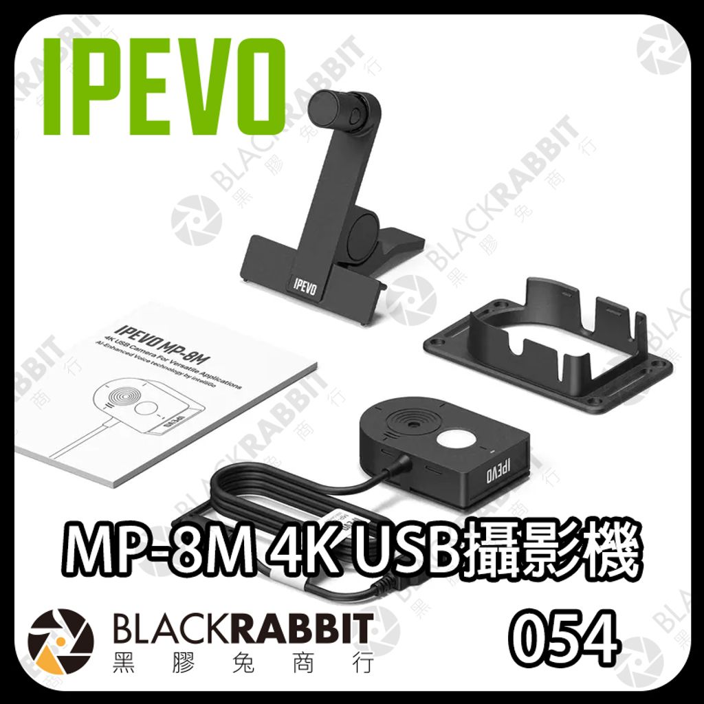 IPEVOMP-8M4KUSB-03