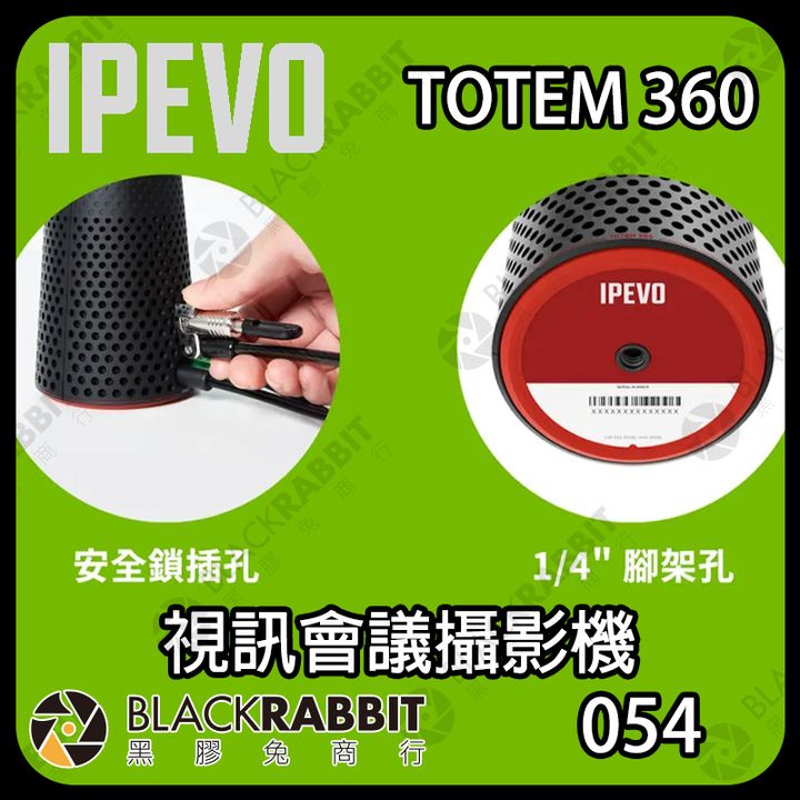 IPETOTEM360-02