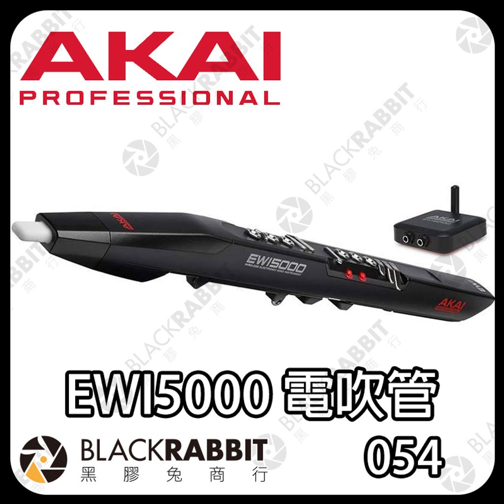 AKI-EWI5000-02